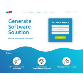Generate Software Solution