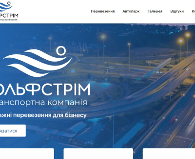Gulfstreamkiev