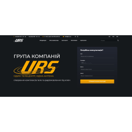 Urs