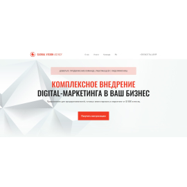 Globalvision Agency