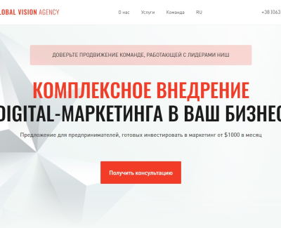Globalvision Agency