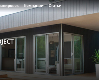 Planirovka