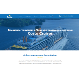 Costa Cruise