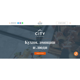 Citycatering