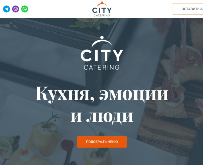 Citycatering