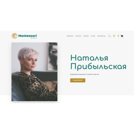 Montessori space