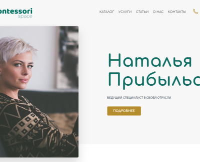Montessori space