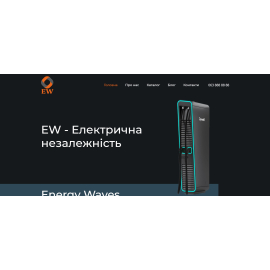 Energy Waves