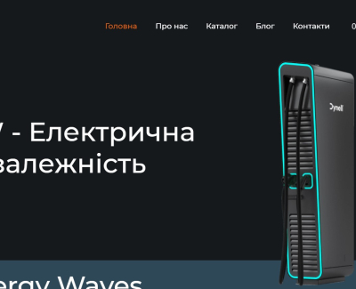 Energy Waves