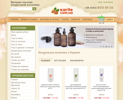 Karite