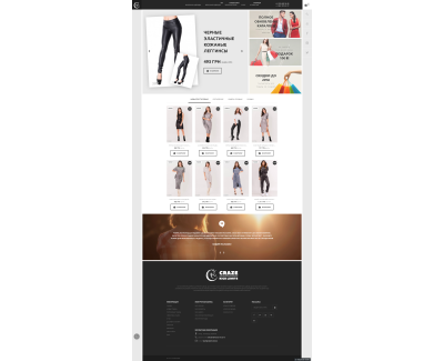 CRAZE.com.ua