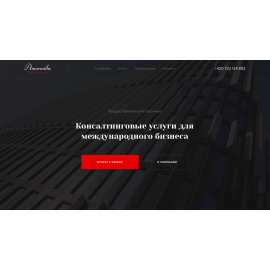 Amaranthe Consulting