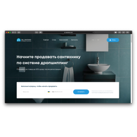 O&L Sanitary