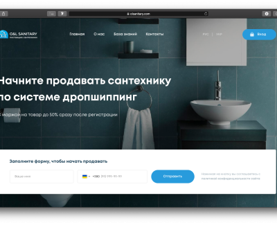 O&L Sanitary
