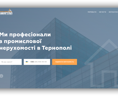 Промисловий Квартал