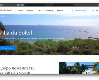 Villa du Soleil