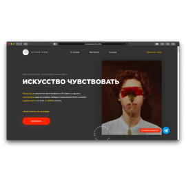 Svitanok Navchiv