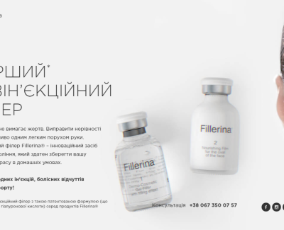 Fillerina