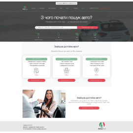 avtotest.org