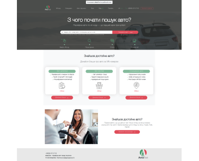 avtotest.org
