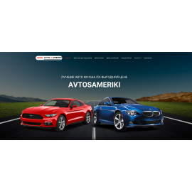 avtosameriki.com.ua