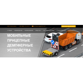 Landing page для демонстрации демпферных устройств