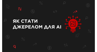 Рiзне