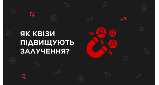 Рiзне