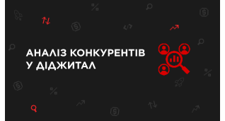 Рiзне