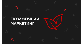 Рiзне