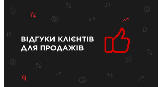Рiзне