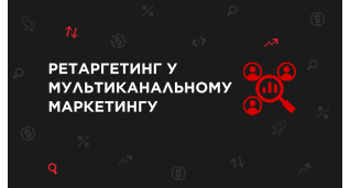 Рiзне