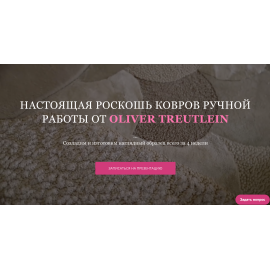 Килими