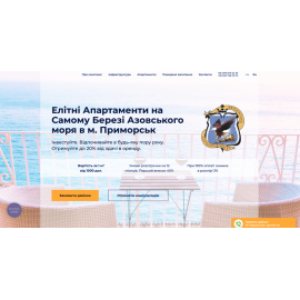 Інвестиції в нерухомість