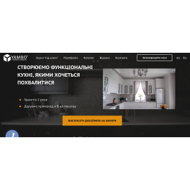 Кухні 