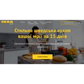 Дизайн та монтаж кухонь