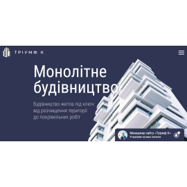 Будівництво житла під ключ