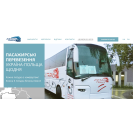 Пасажирські перевезення