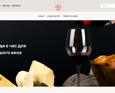 ОГО! Wine