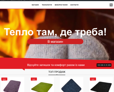 ТМ ТЕПЛИК