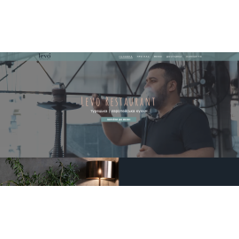 РЕСТОРАН LEVO