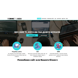 WEB DEV & SEO