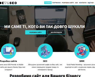 WEB DEV & SEO