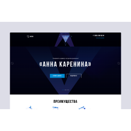 Event Arena