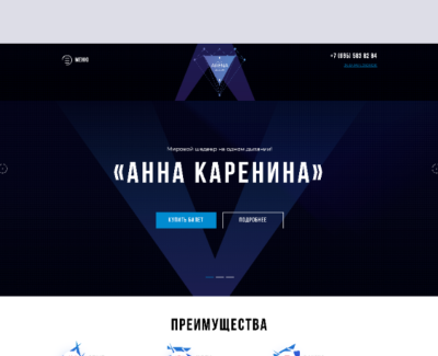 Event Arena