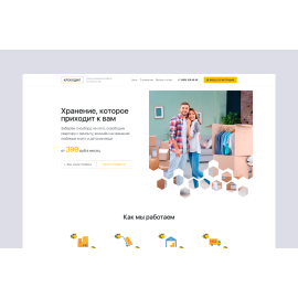 Крокодил