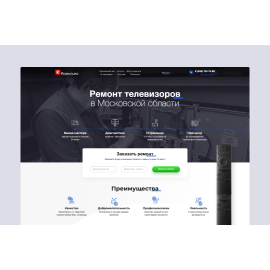 Компликс