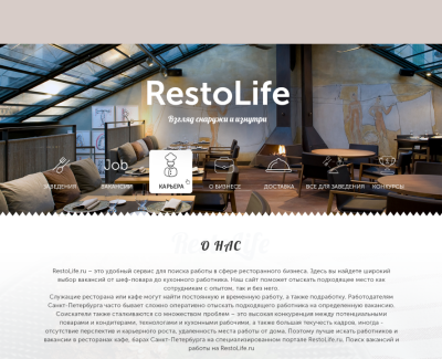 Restolife