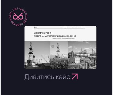 Розробка сайту та імплементація аукціонів до веб-сайту UNB
