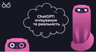IТ новини